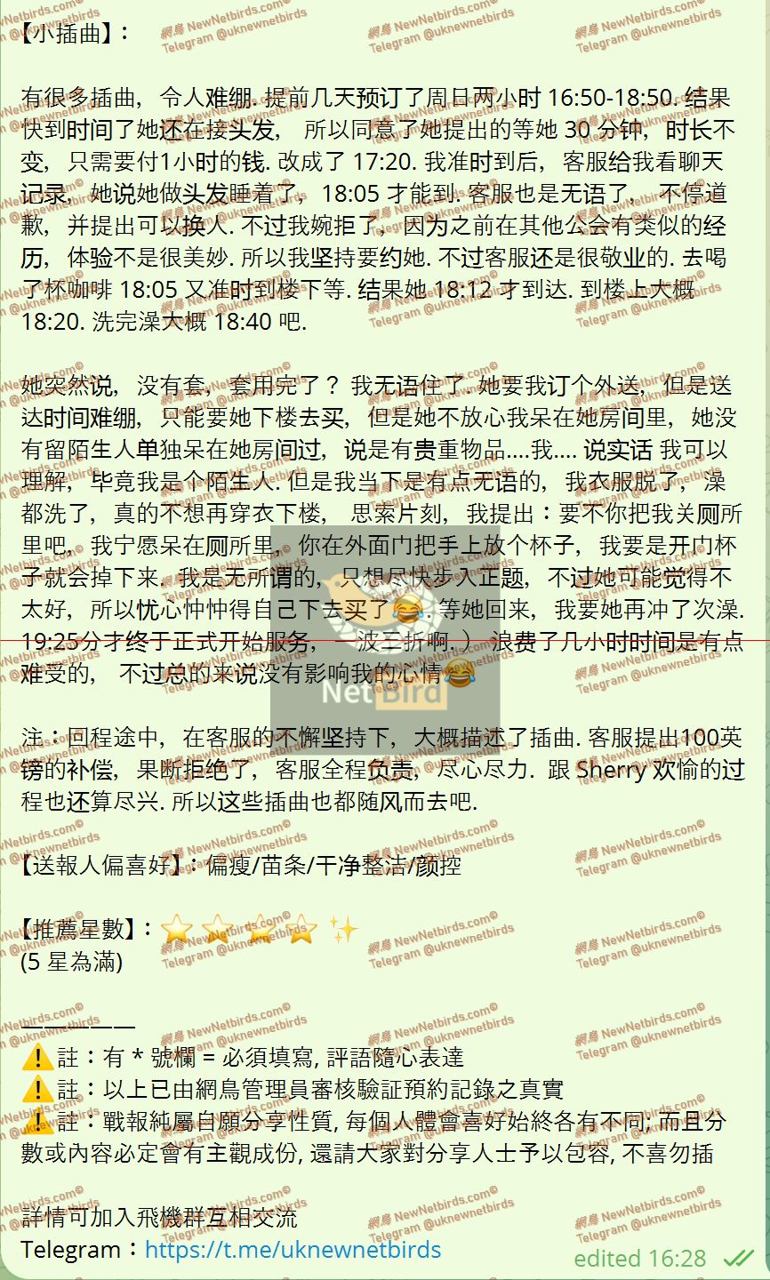 戰號 1091 3.jpeg